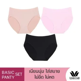 Wacoal Panty pack กางเกงในใส่สบาย รูปแบบบิกินี่ set 3 ชิ้น รุ่น WU1T34 คละสี (สีเบจ-สีดำ-สีชมพู)