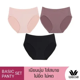 Wacoal Panty pack กางเกงในใส่สบาย รูปแบบบิกินี่ set 3 ชิ้น รุ่น WU1T34 คละสี (สีเบจ-สีดำ-สีน้ำตาลไหม้)